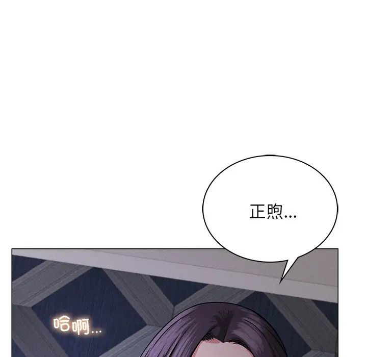 第96話