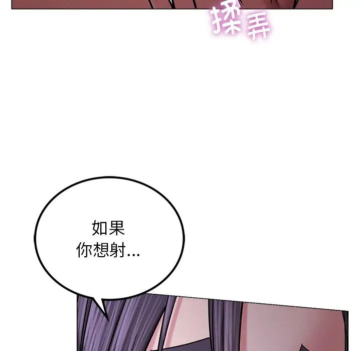 第96話