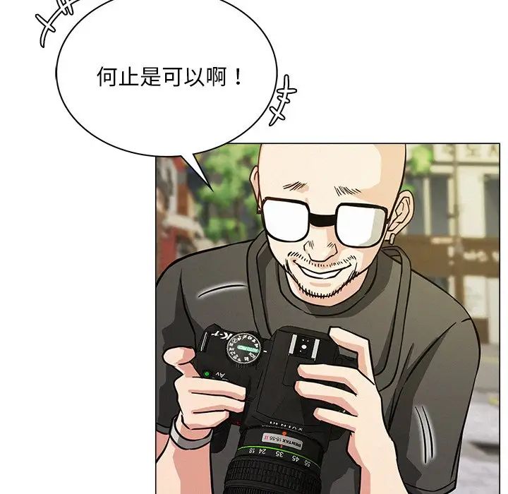 第97話