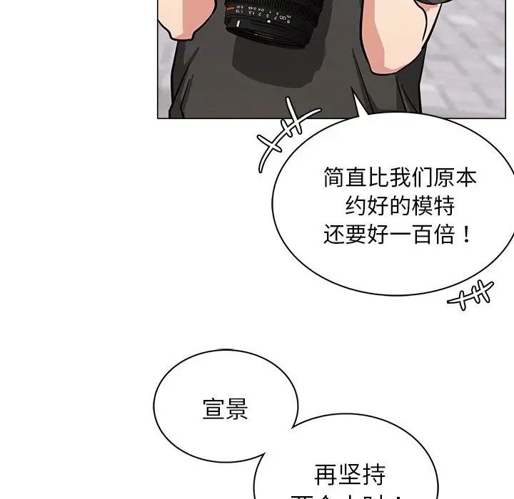 第97話