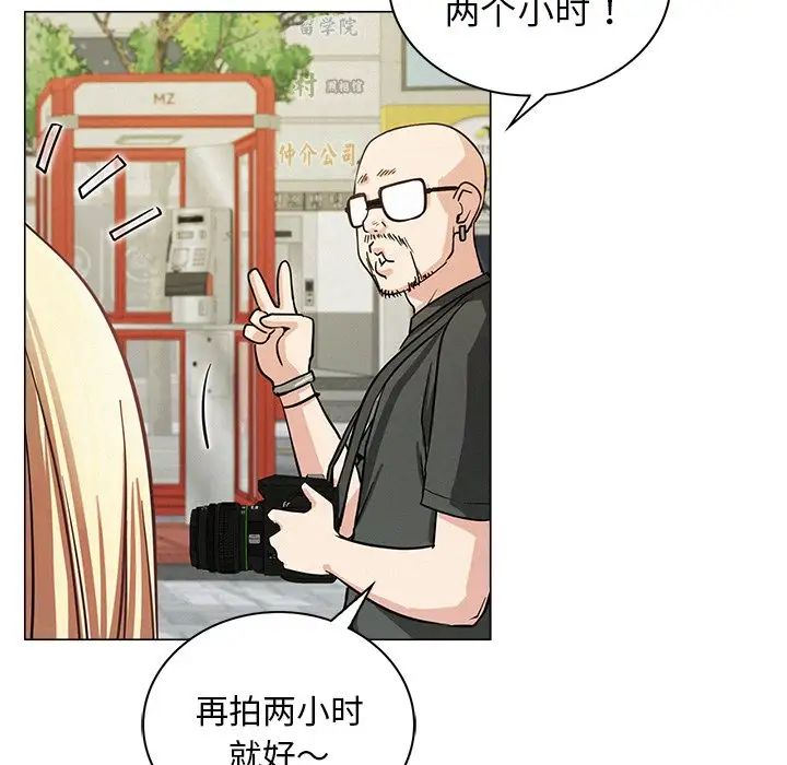 第97話