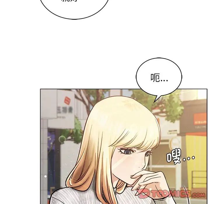 第97話