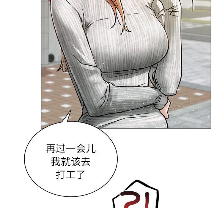 第97話