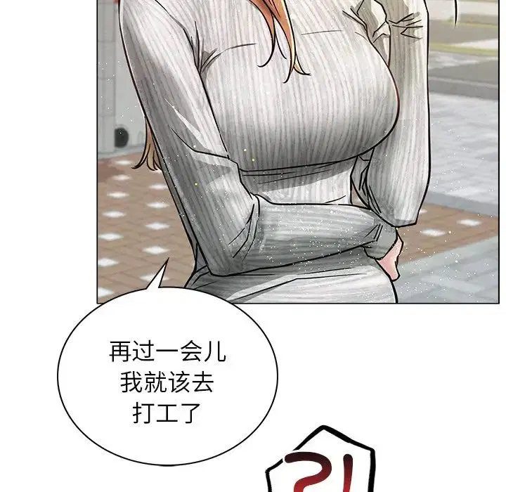 第97話