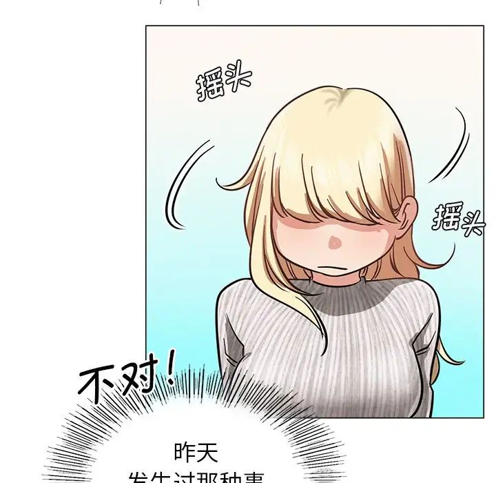 第97話