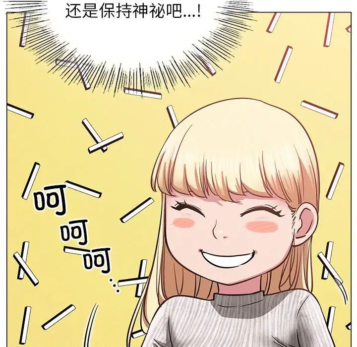第97話
