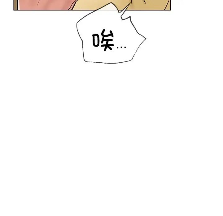 第97話