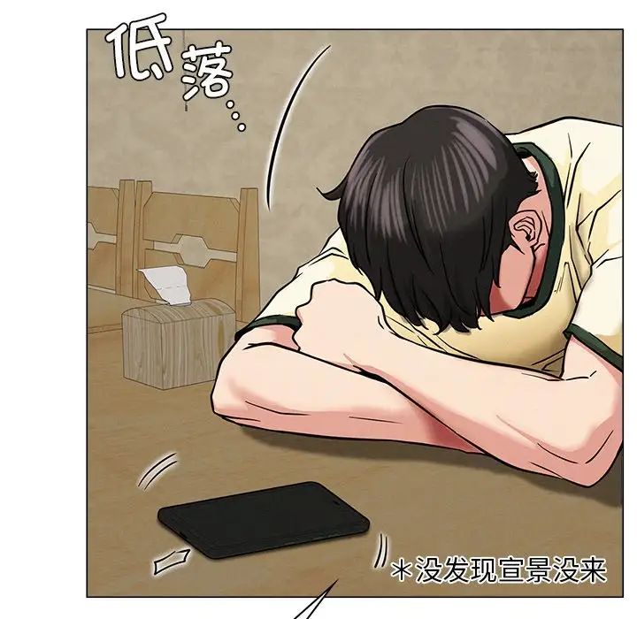 第97話