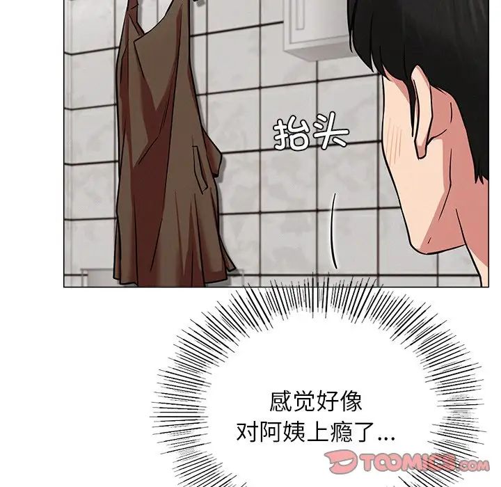 第97話