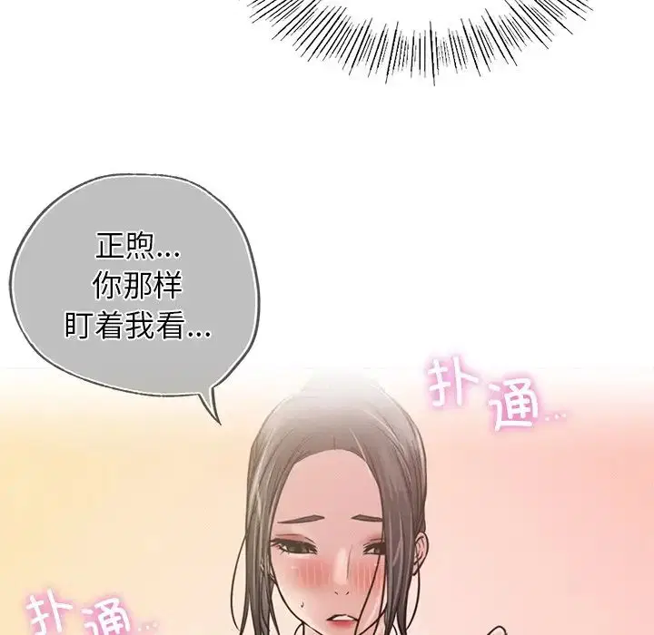 第97話