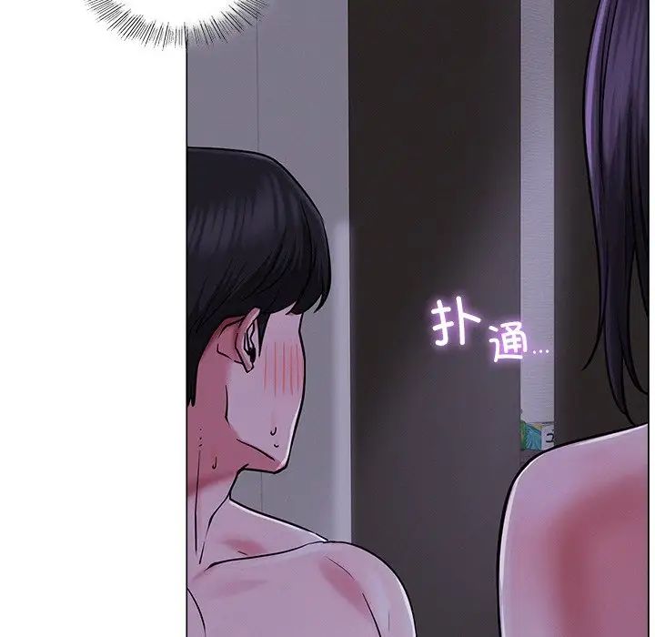 第97話