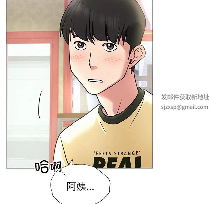 第97話