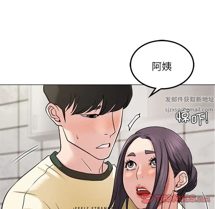 第97話