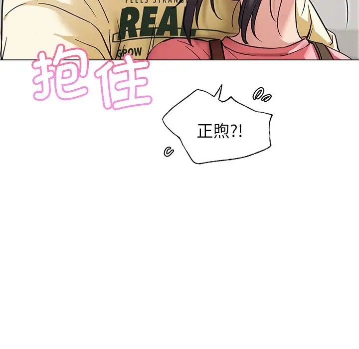 第97話