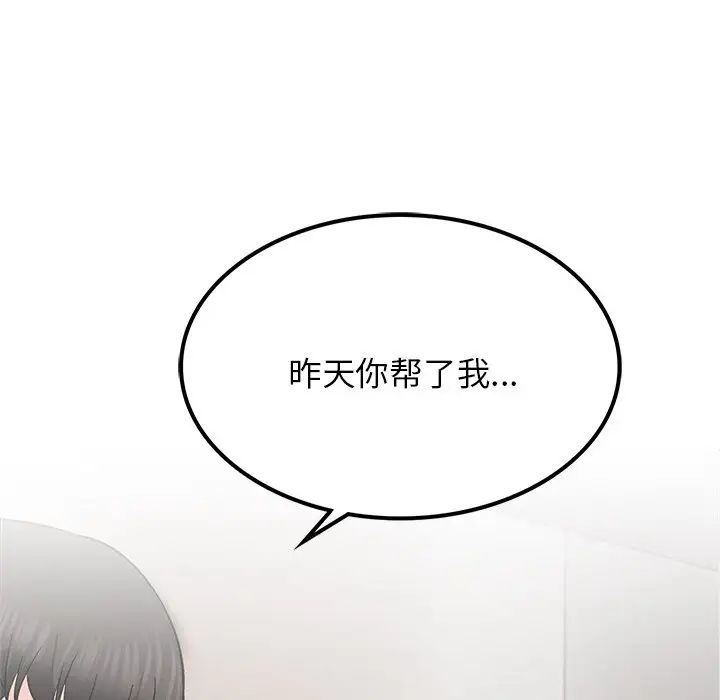 第97話