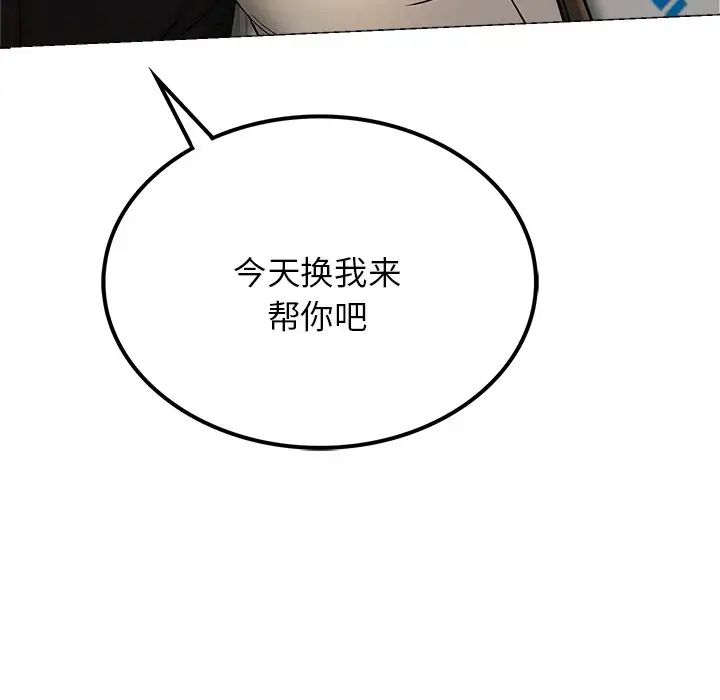 第97話