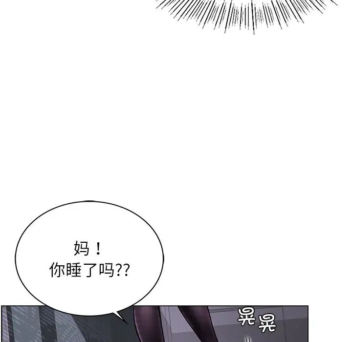 第97話