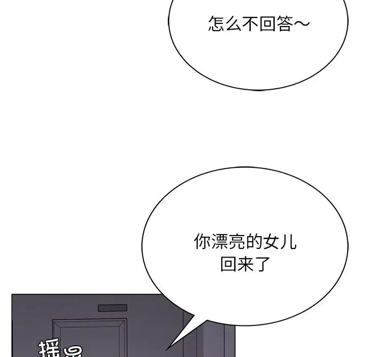 第97話