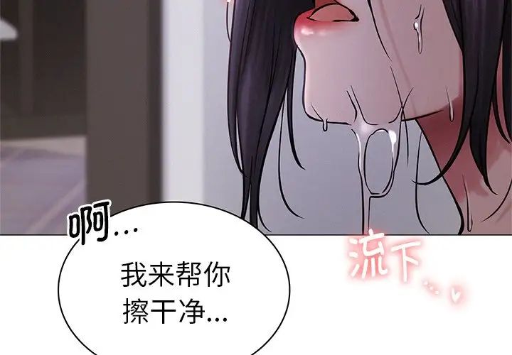 第97話