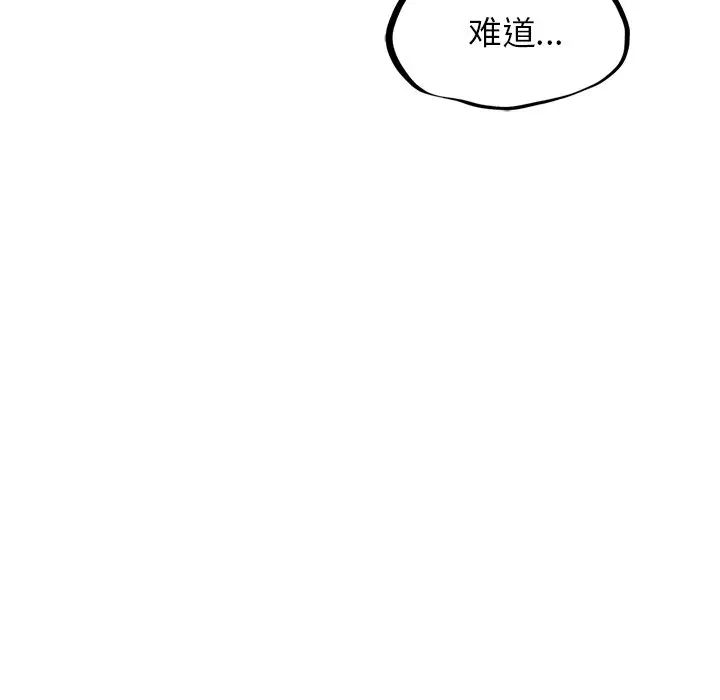 第97話