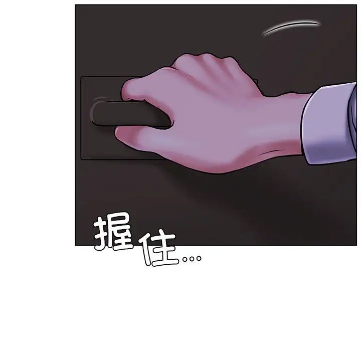 第97話