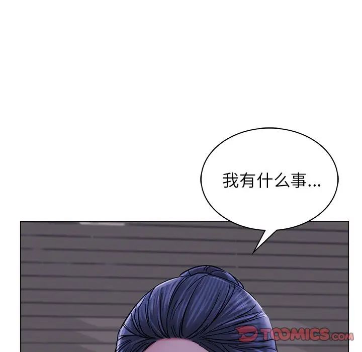 第97話
