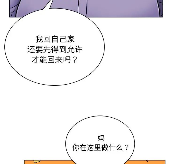 第97話