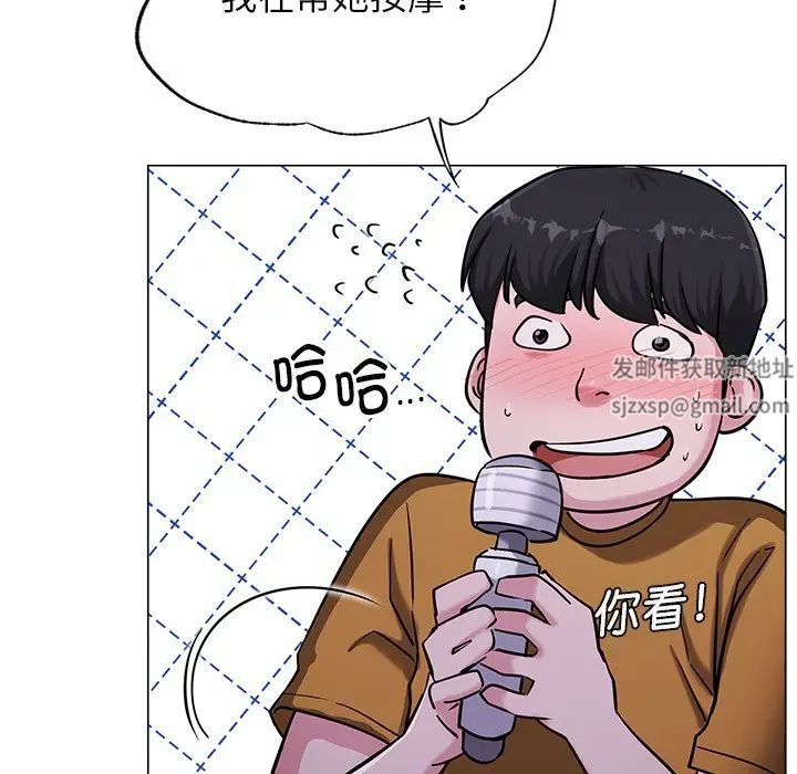 第97話