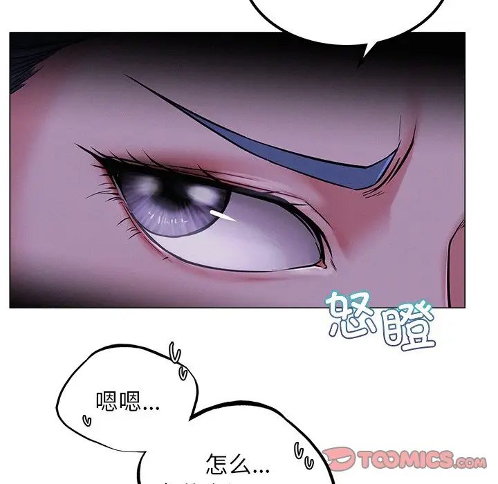 第97話