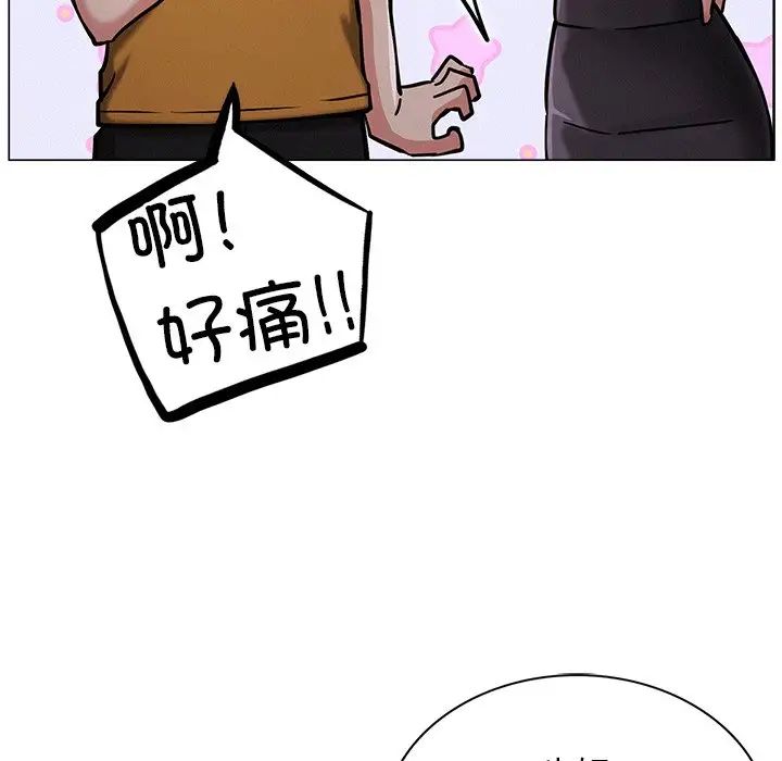 第97話