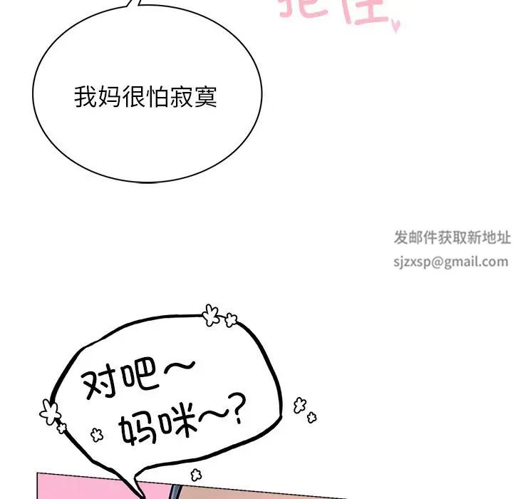 第97話
