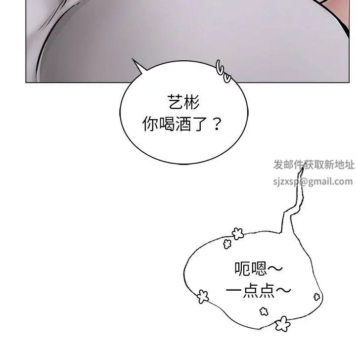 第97話