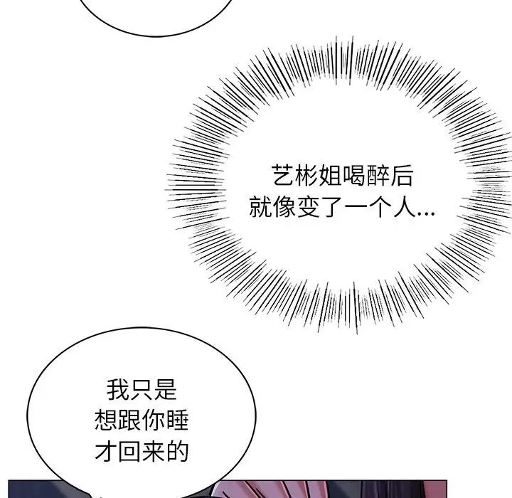 第97話