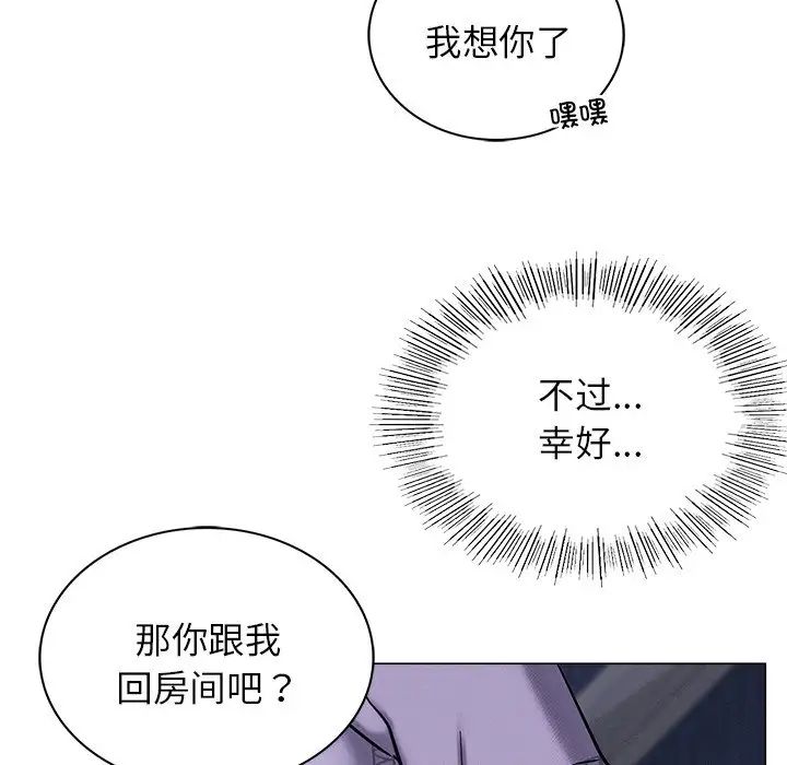 第97話