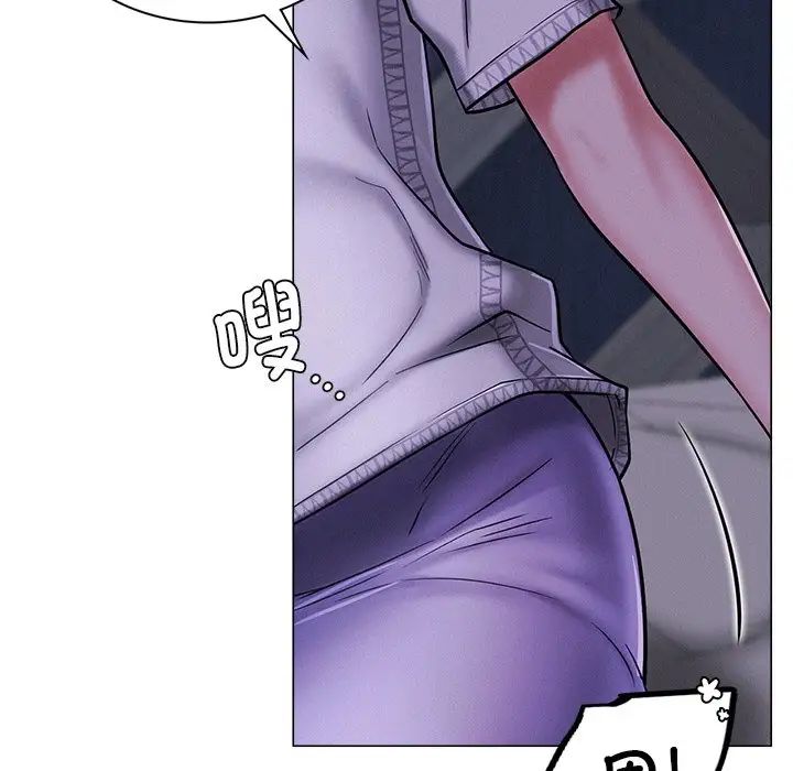 第97話
