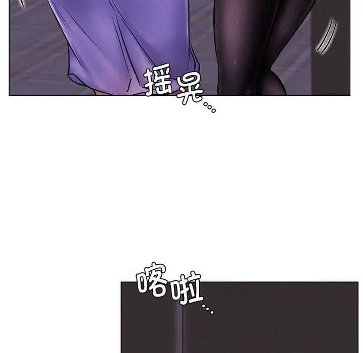 第97話
