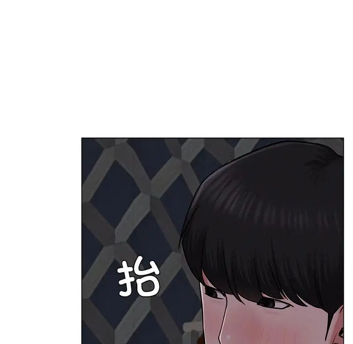 第97話