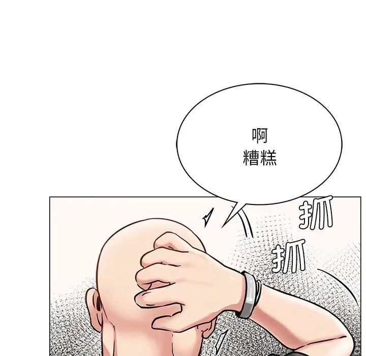第97話