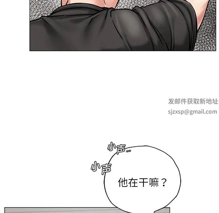 第97話