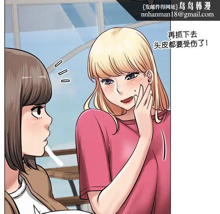 第97話