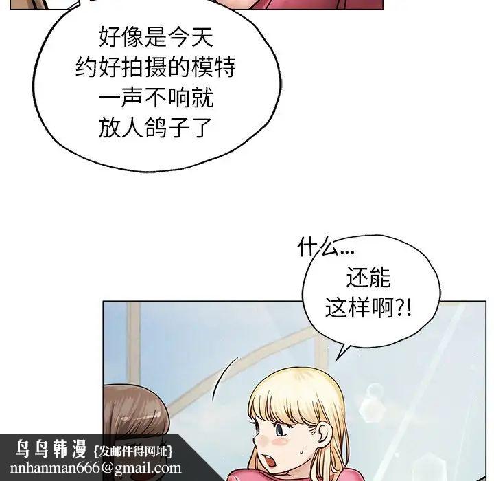 第97話