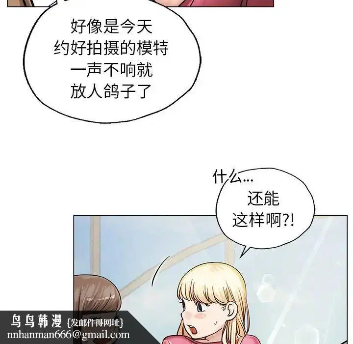 第97話