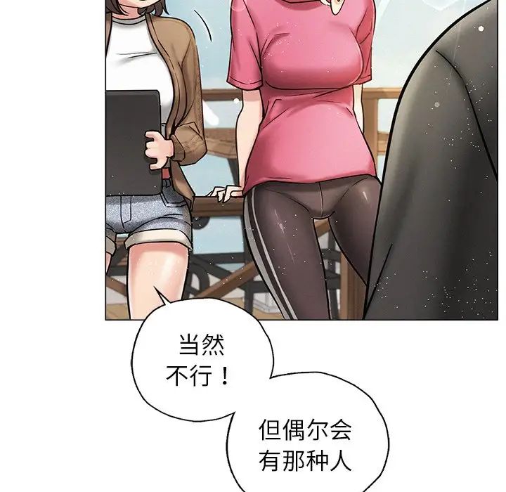 第97話