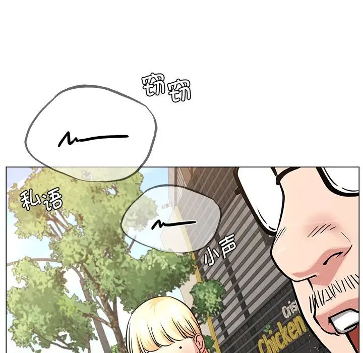 第97話