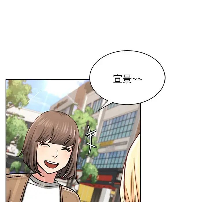 第97話