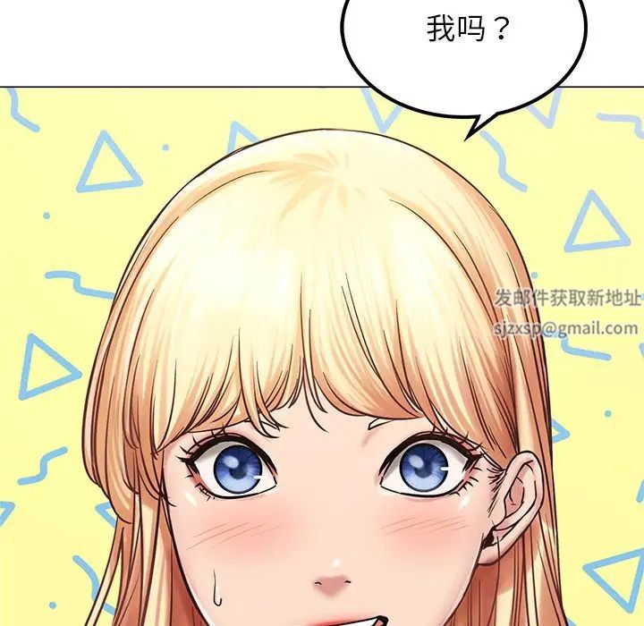第97話