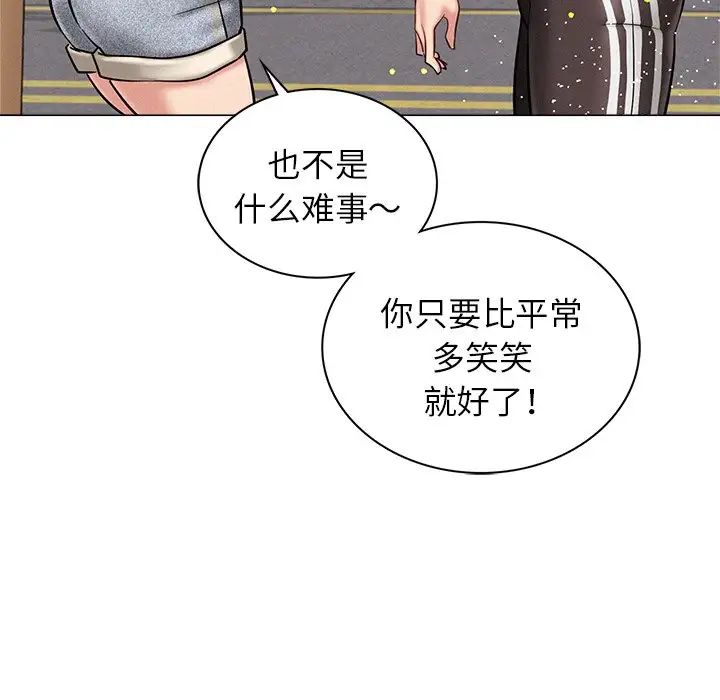 第97話