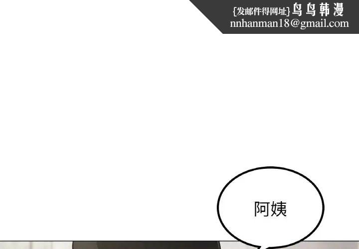 第98話