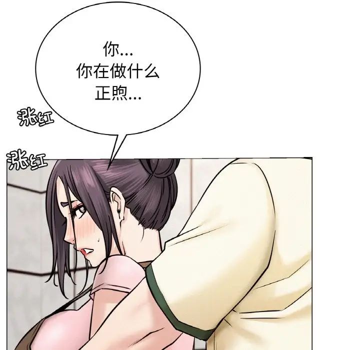 第98話