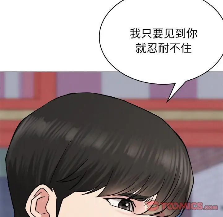 第98話